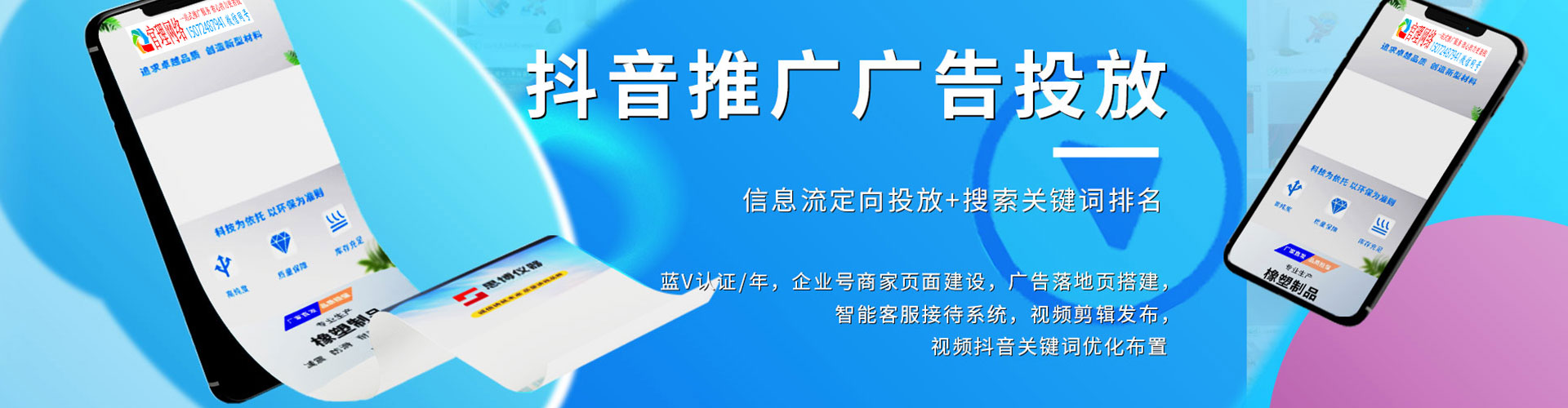 杞县百度竞价包年