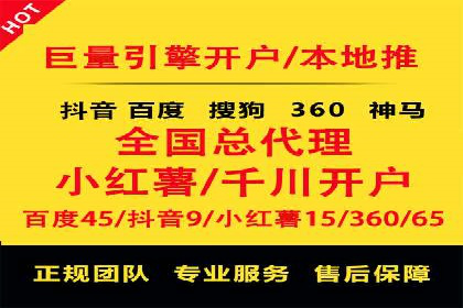 探索SEM主管在移动端广告投放的技巧与案例