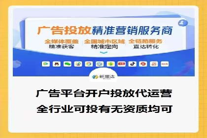 百度竞价操作指南及实战案例分享